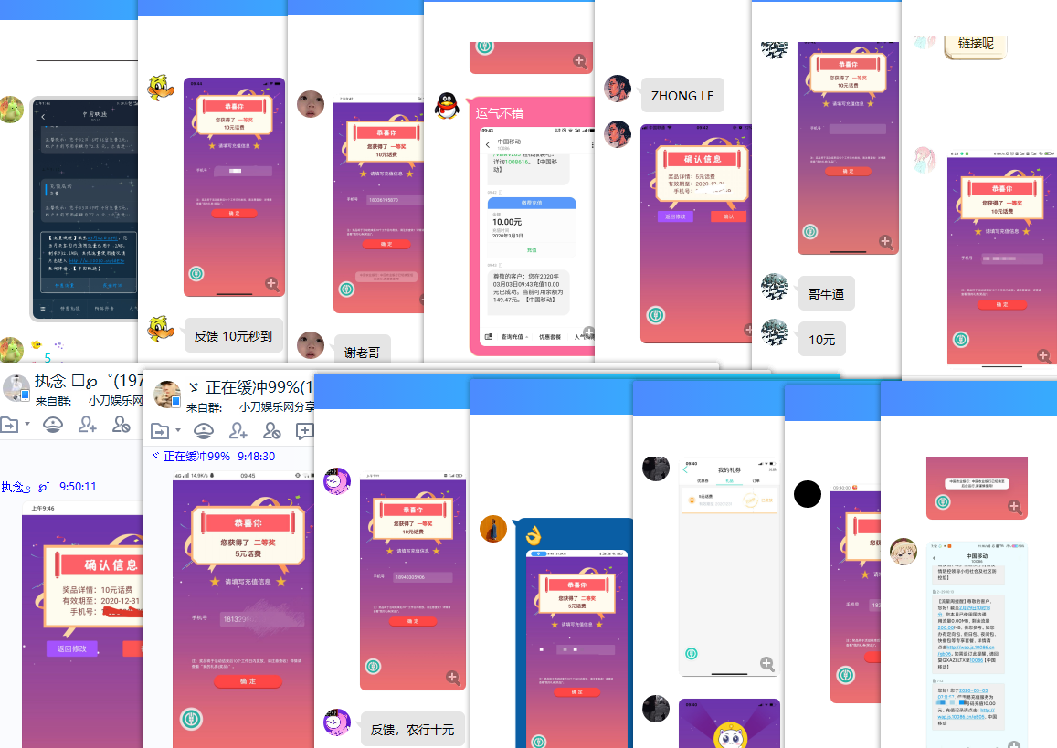 QQ图片20200303095303.png