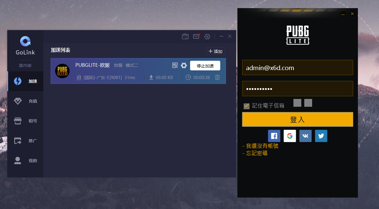 1583672091369137.png QQ图片20200308210020.png