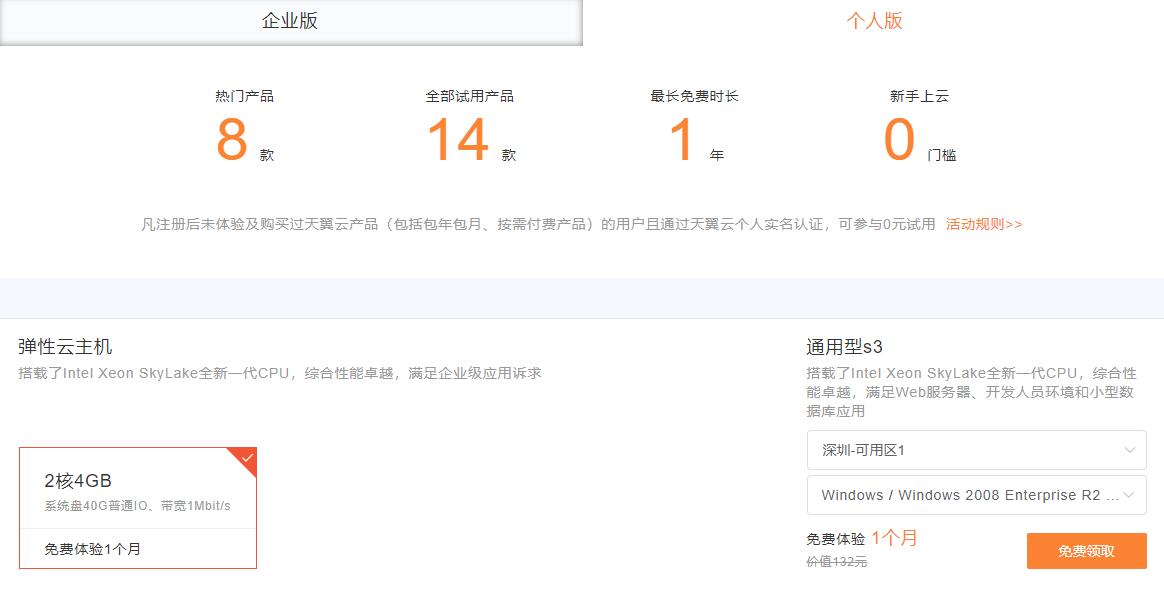 QQ截图20200312102626.jpg