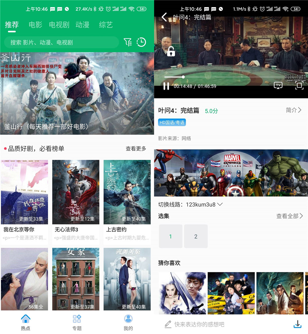 1583980924673520.jpg 果汁追剧.jpg