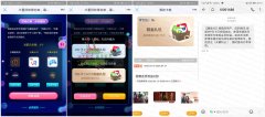 电信领视频会员月卡或20元