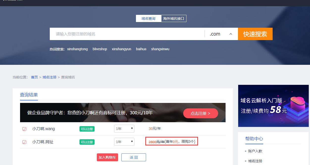 QQ截图20200317132934.jpg