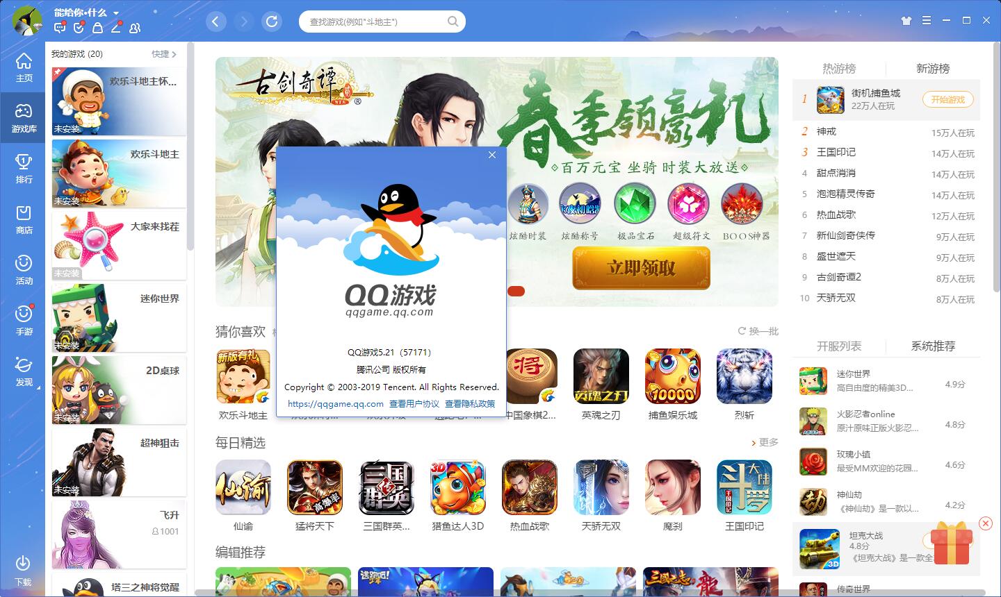 1584494148299030.jpg QQ截图20200318092114.jpg