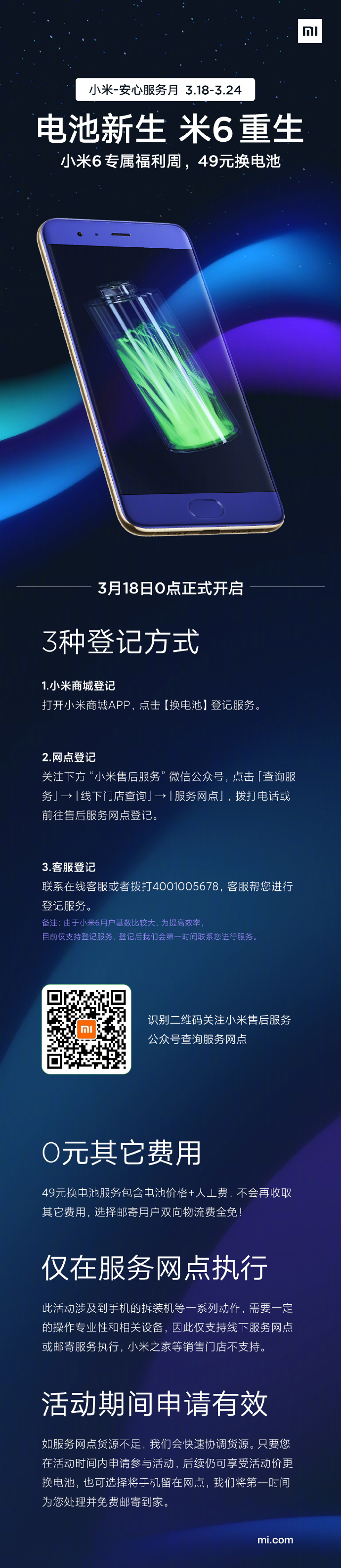1584494493468183.jpg 8345c393ly1gcwu7ye7ogj20u03tju0x.jpg