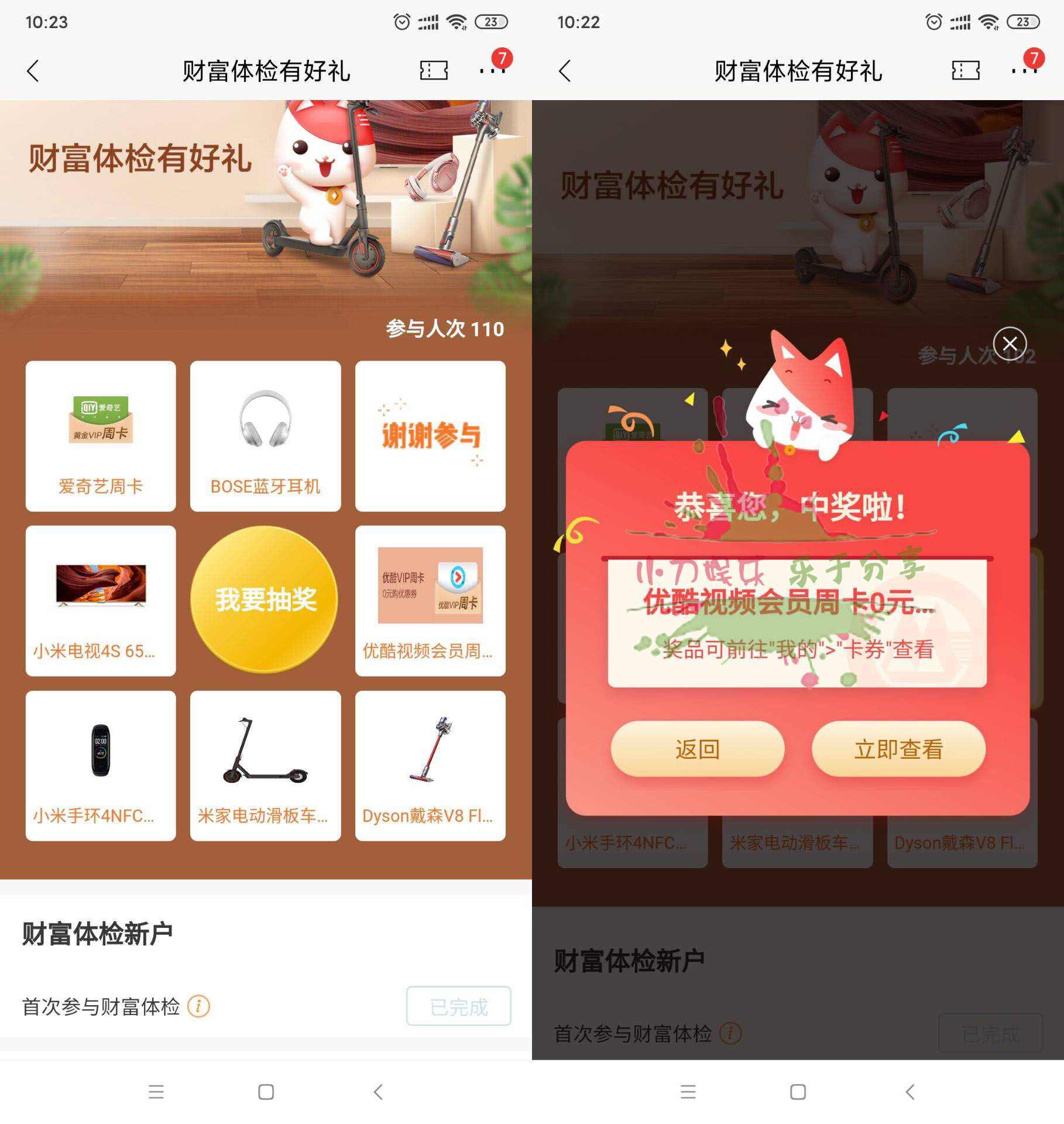 1584498697930918.jpg 20200的318102352.jpg