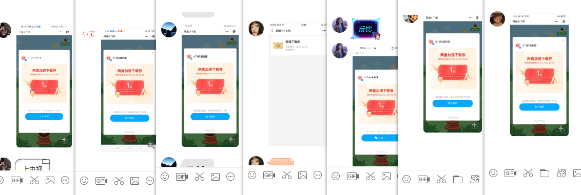 QQ图片20200328155301.png