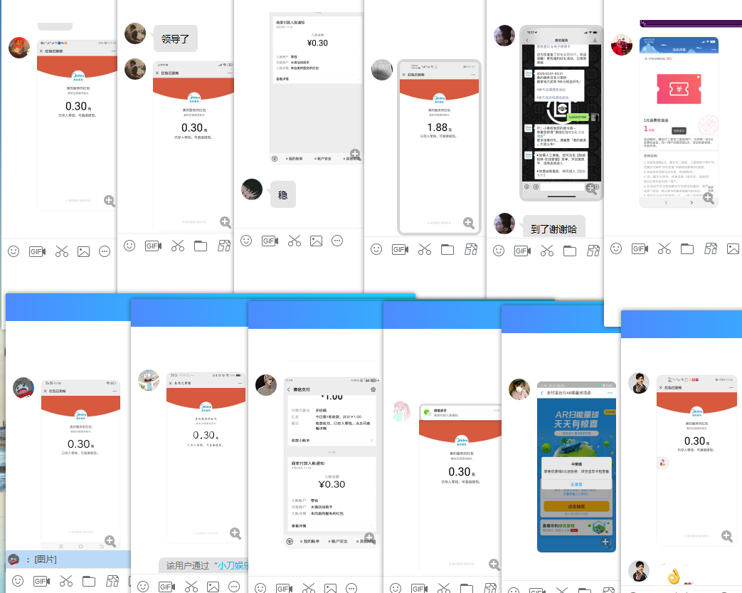 1585452226266920.png QQ图片20200329113046.png