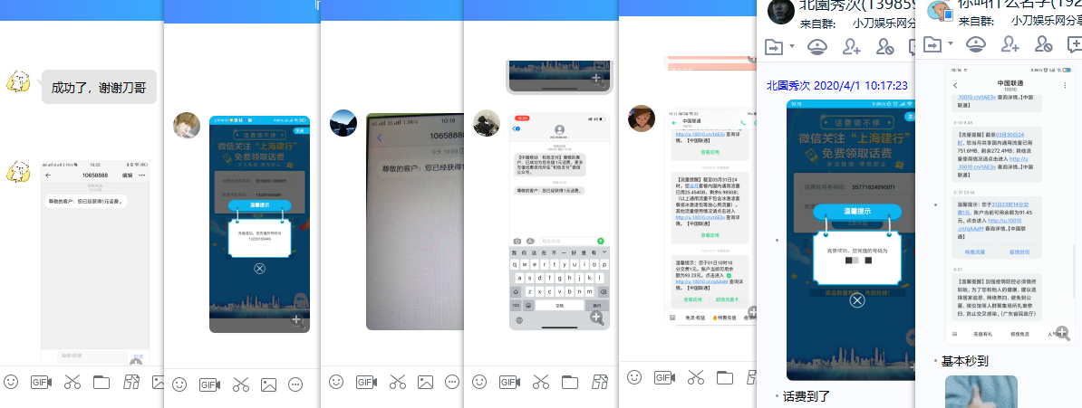 1585707739584263.png QQ图片20200401102905.png