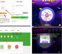 邮政银行卡签到兑换E卡话费