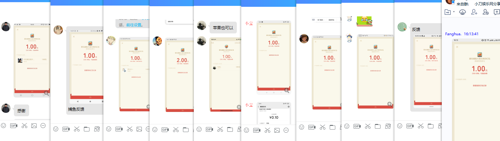 1585815549889255.png QQ图片20200402162521.png