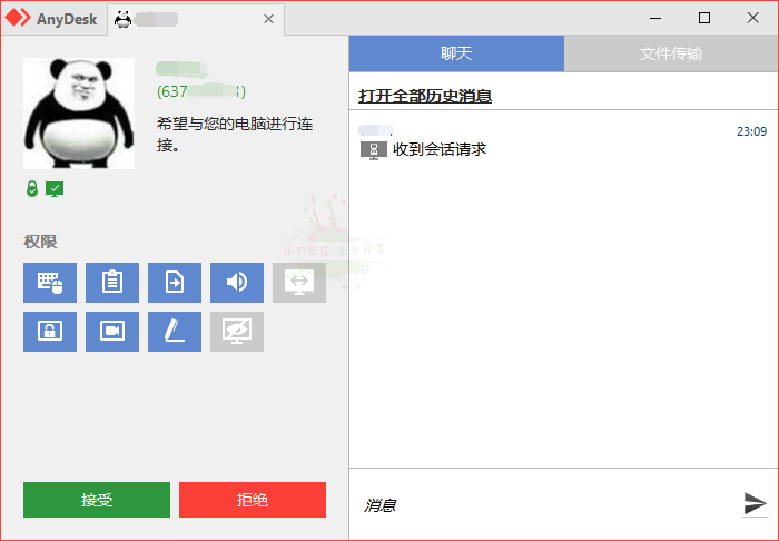 1585927121205196.png 2.png