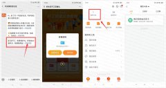 平安好生活抽视频会员周卡
