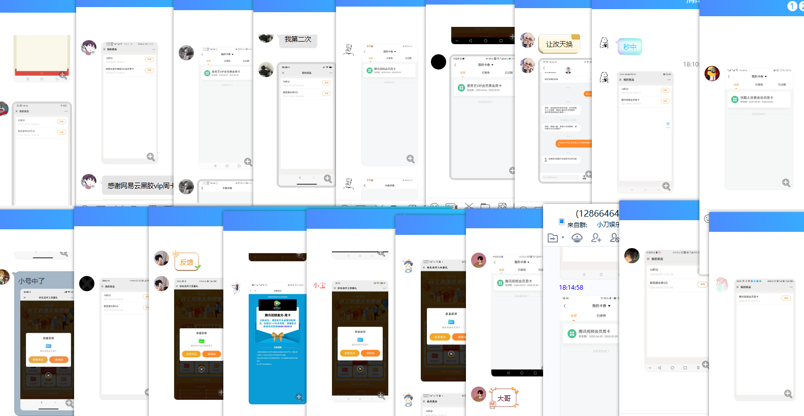 1586081892886291.png QQ图片20200405182352.png