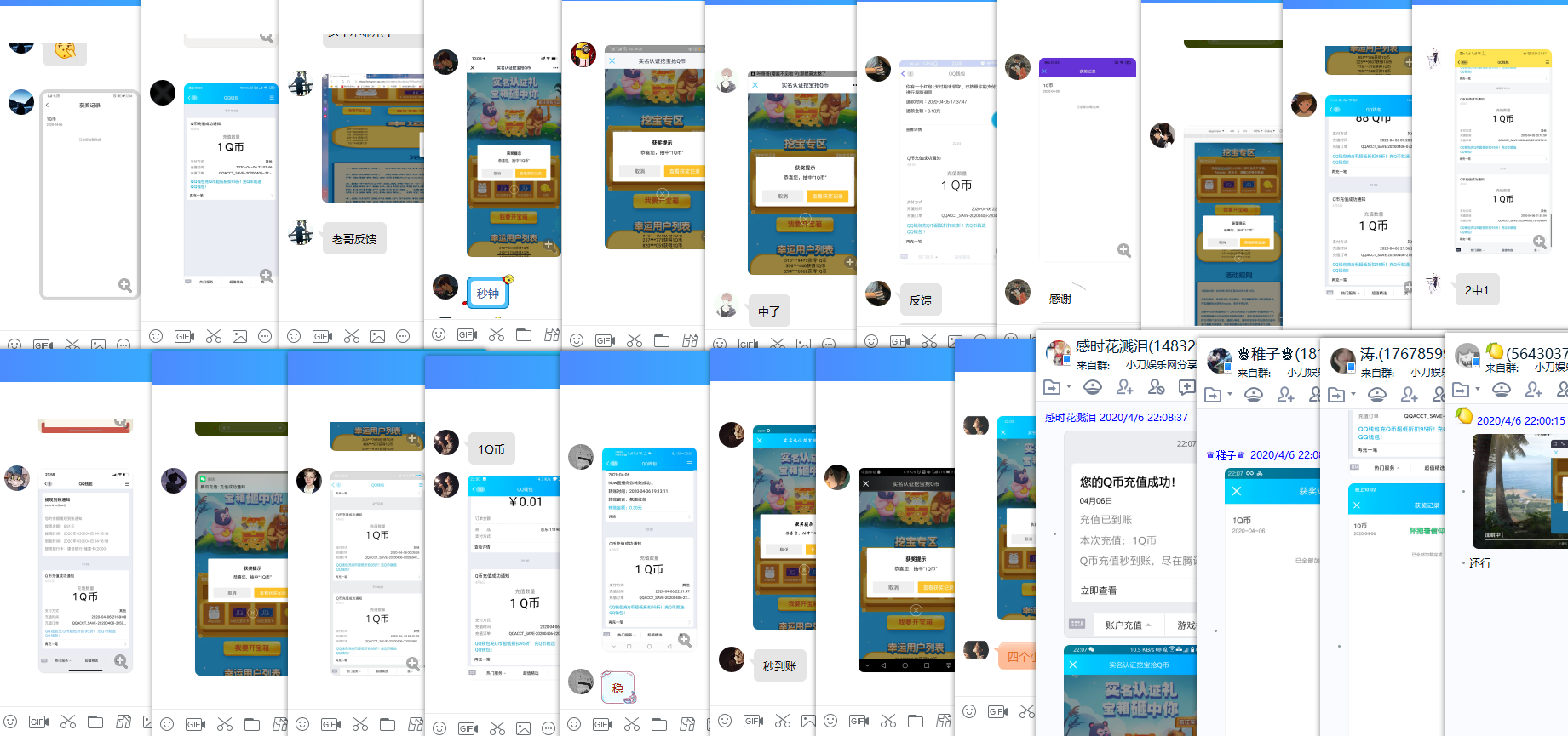 1586221363392418.png QQ图片20200407091018.png