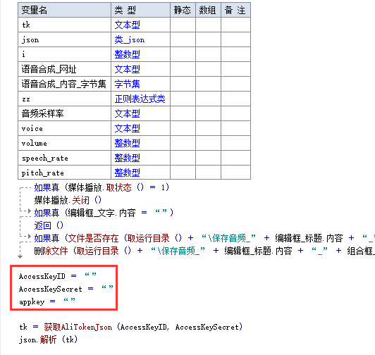1586239098993874.png 2.png