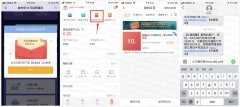 加油宝微车保20充30元话费