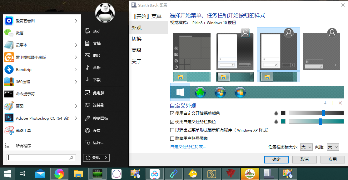 1586401681819370.png 3.png