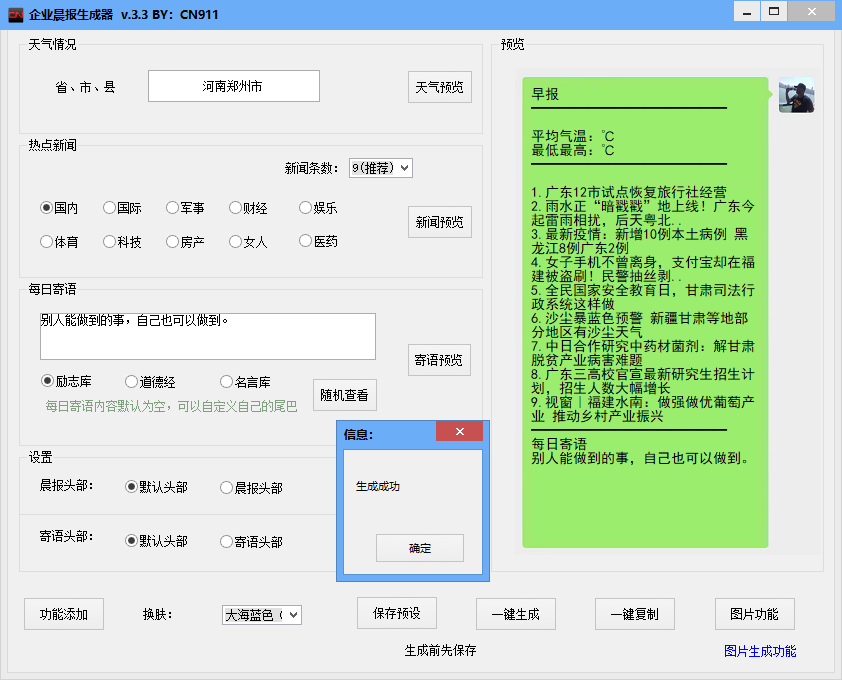 1587000474675924.png 1.png