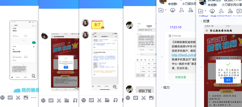 1587374191664555.png QQ图片20200420172502.png