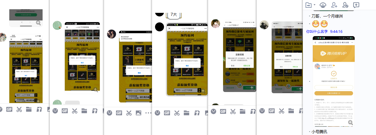 QQ图片20200424104252.png