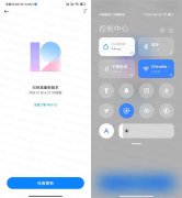 MIUI12首批内测机型ROM