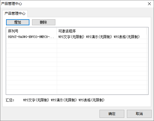 1588131296763290.png 2.png