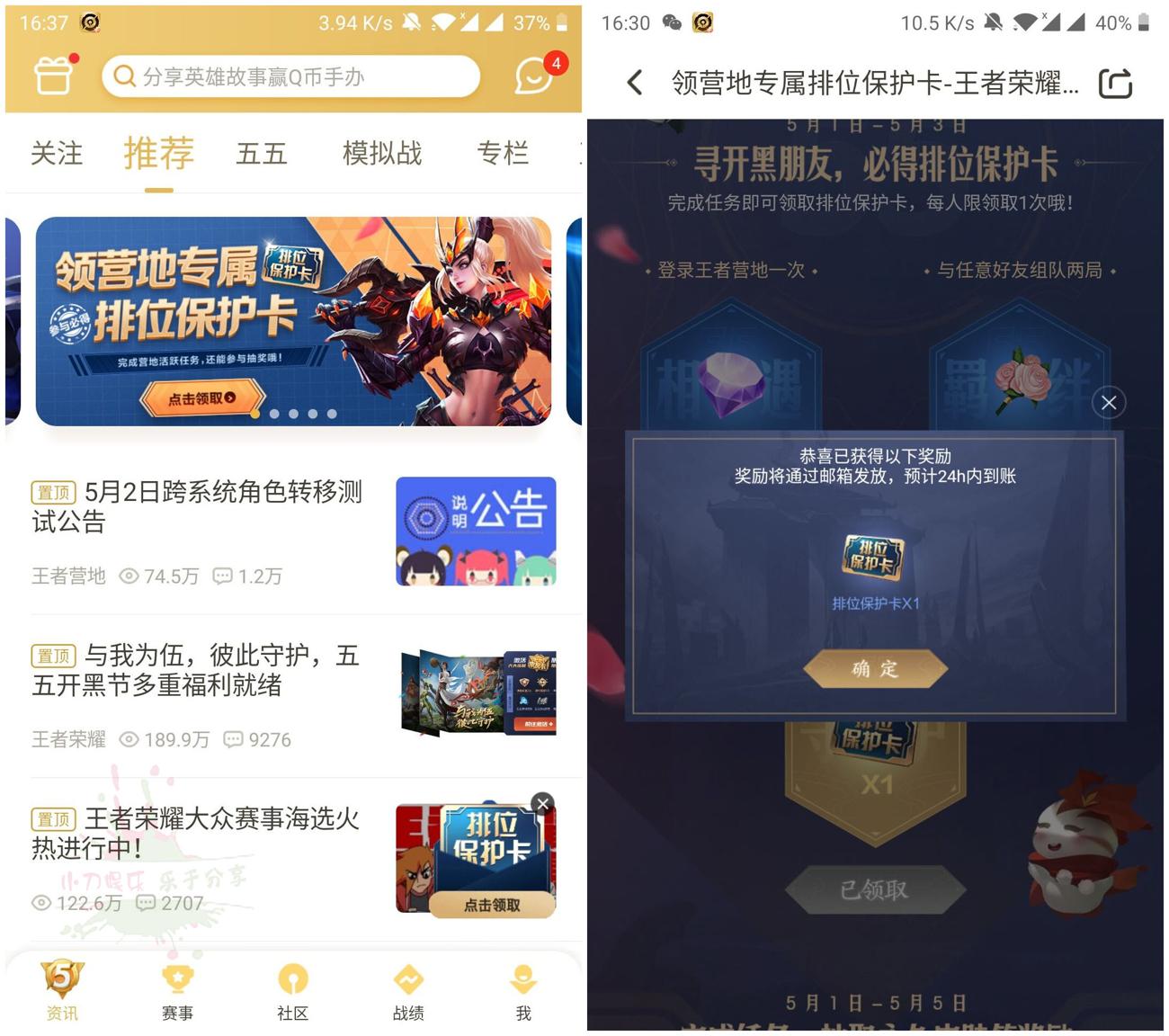 1588323050106189.jpg QQ副本_爱奇艺.jpg