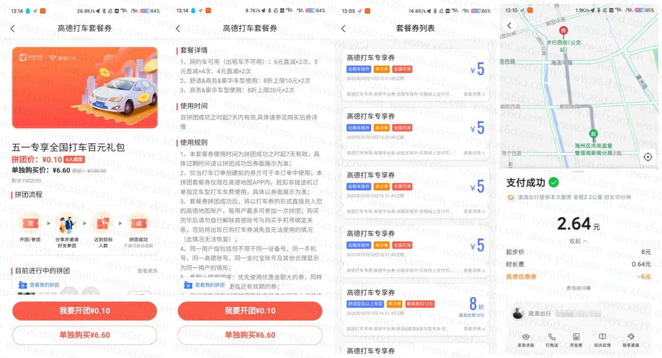1588568888975396.jpg 阿温湿度的_副本1_爱奇艺.jpg