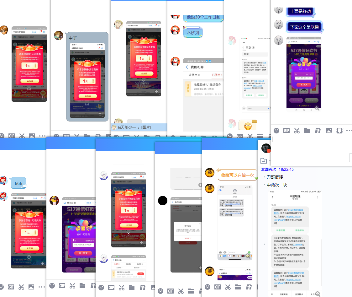 1588674499506830.png QQ图片20200505183812.png