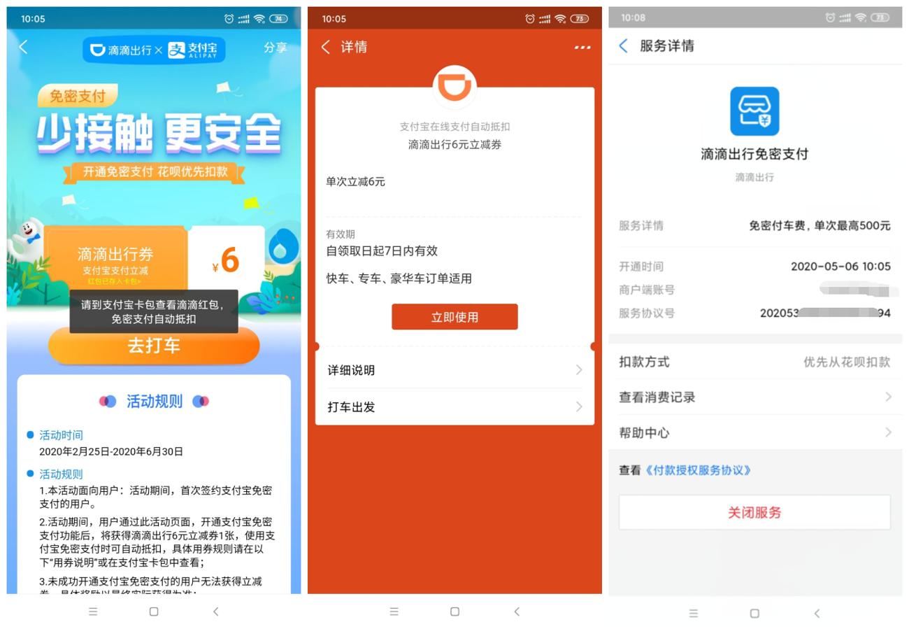 QQ图片20200506094341_副本_爱奇艺.jpg