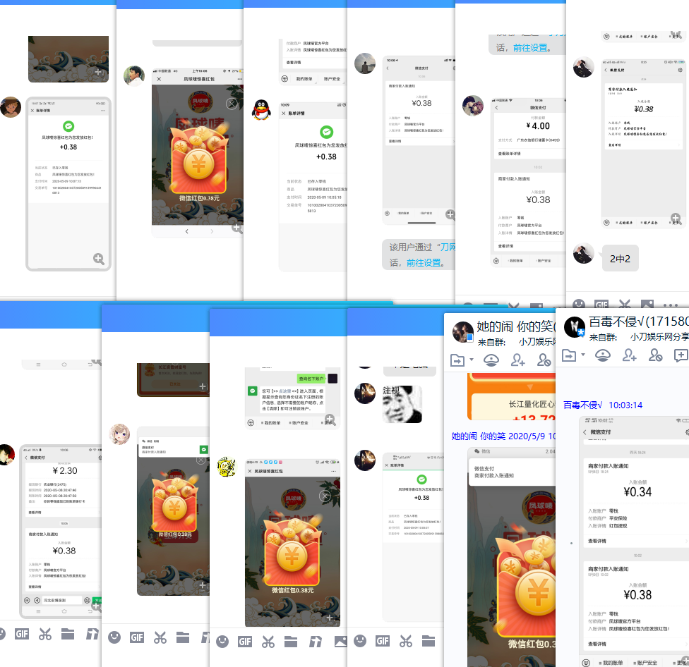 QQ图片20200509101830.png