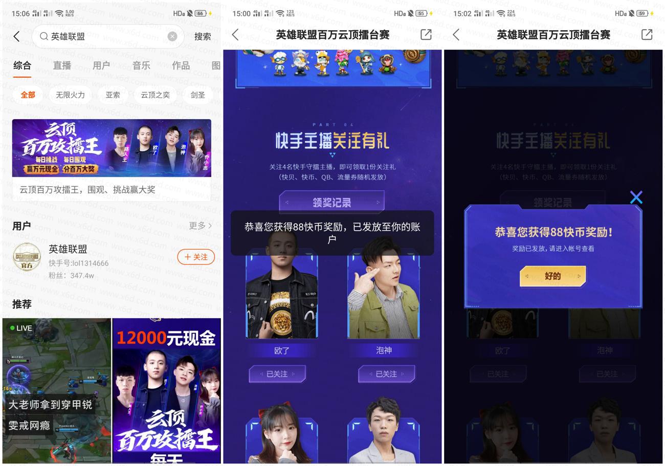 1589095574726040.jpg 水电费_副本_爱奇艺.jpg