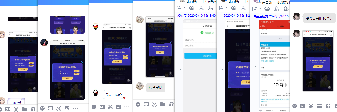 1589096261950583.png QQ图片20200510154741.png