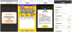 移动和彩云领取腾讯视频周卡
