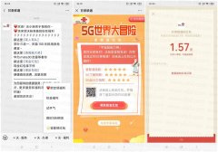 中秋节领取微信小红包合集