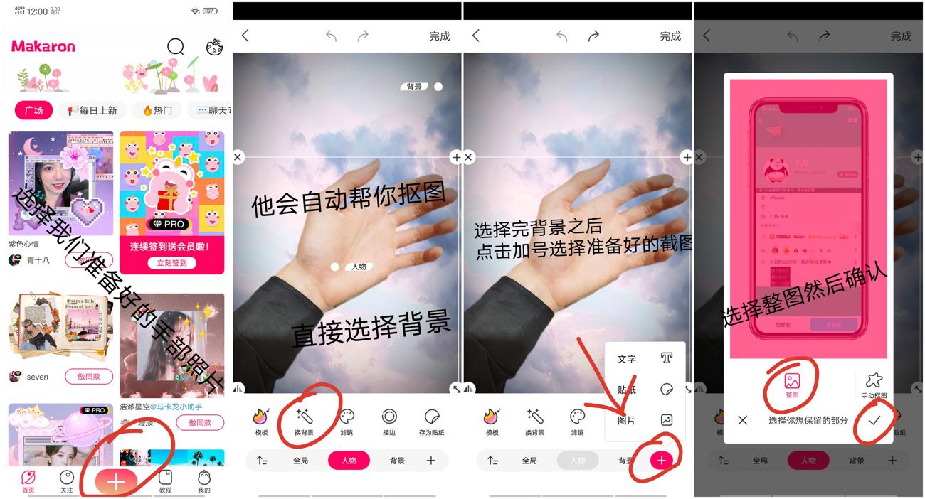 1589703848780143.jpg 步骤1.jpg