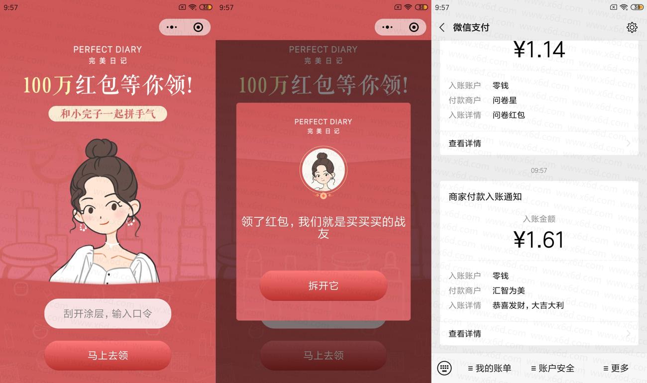 1589767691494503.jpg HT_20200518095833_副本1_爱奇艺.jpg