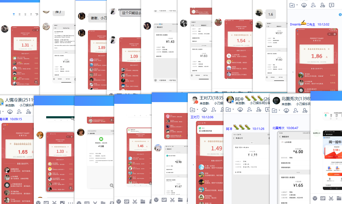 1589767774746329.png QQ图片20200518102017.png