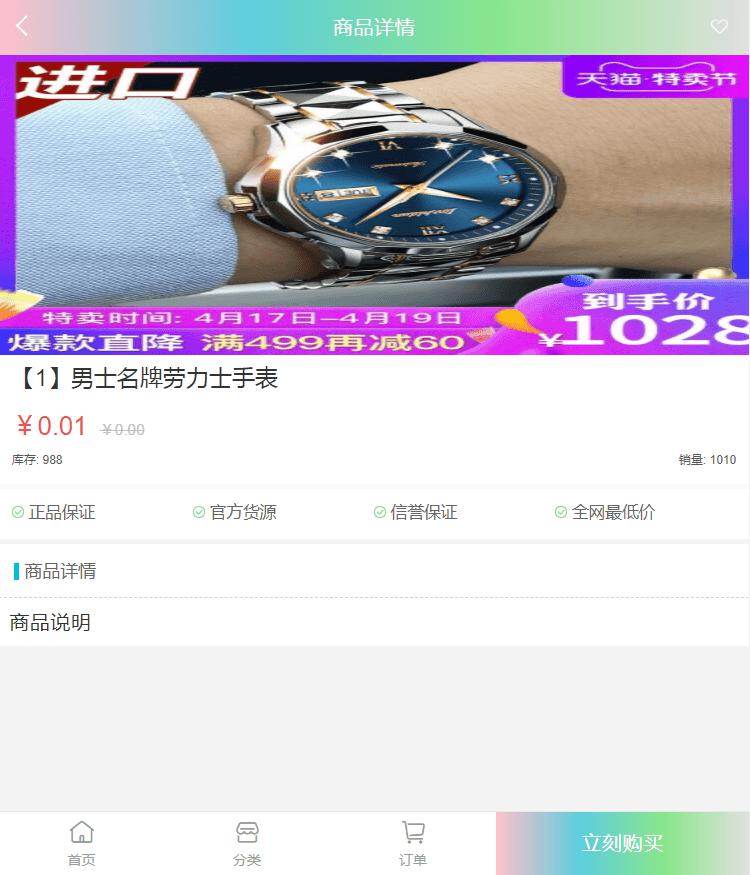 1589904486719964.jpg 2.jpg