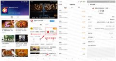 微博关注博主领取1~3元红包