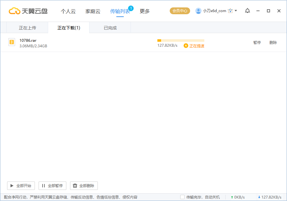1590589073424985.png 1.png