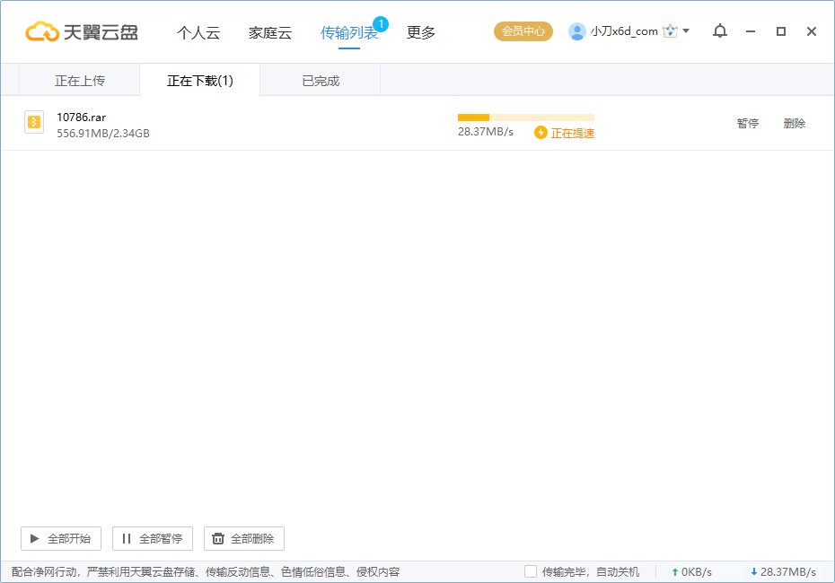 1590589156636988.png 4.png