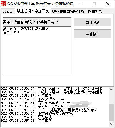 1590634248956562.png 1.png