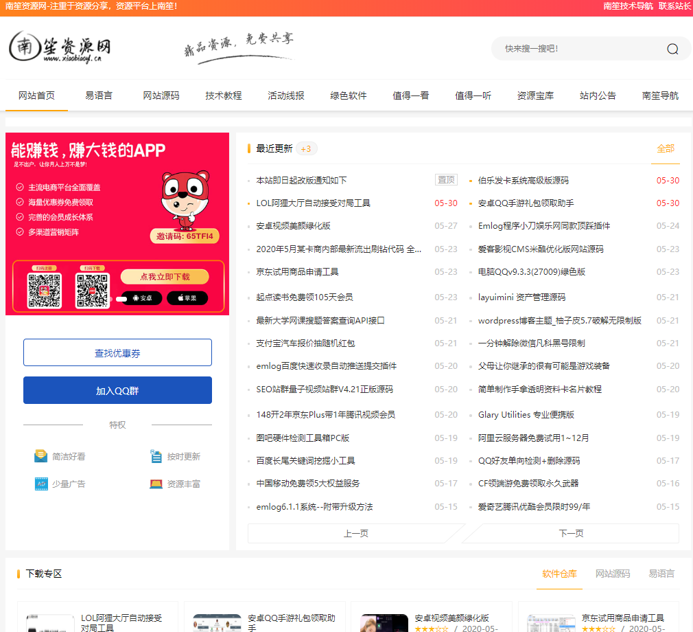 1590888816171836.png 1.png
