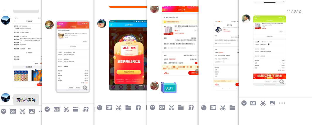 1590981247742601.png 2.png
