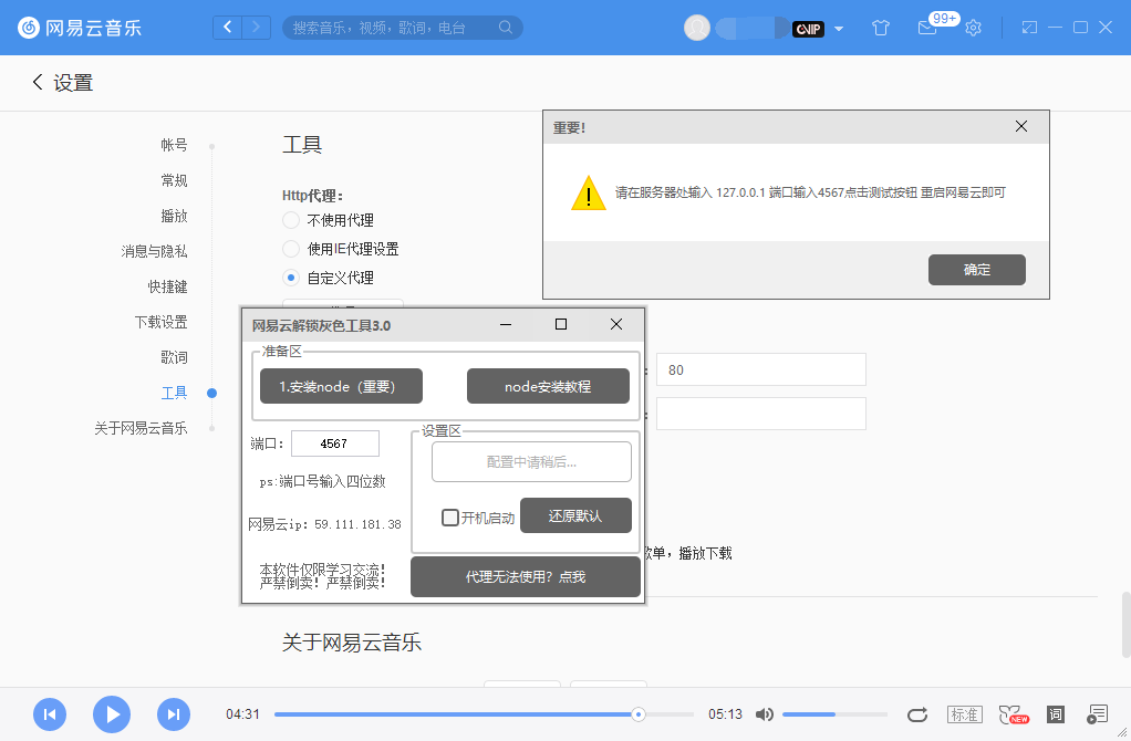 1590986002363525.png 3.png