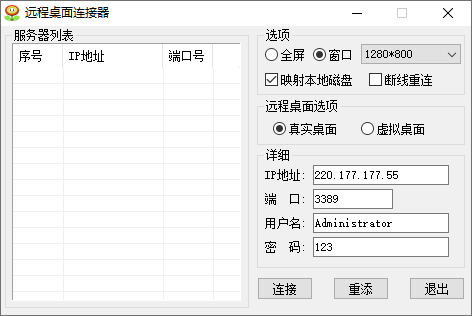 1591093513447047.png 1.png