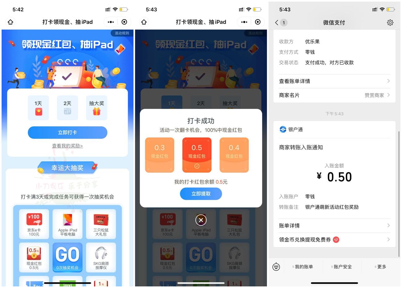 1591349872227254.jpg QQ图片200605153411_副本_爱奇艺.jpg