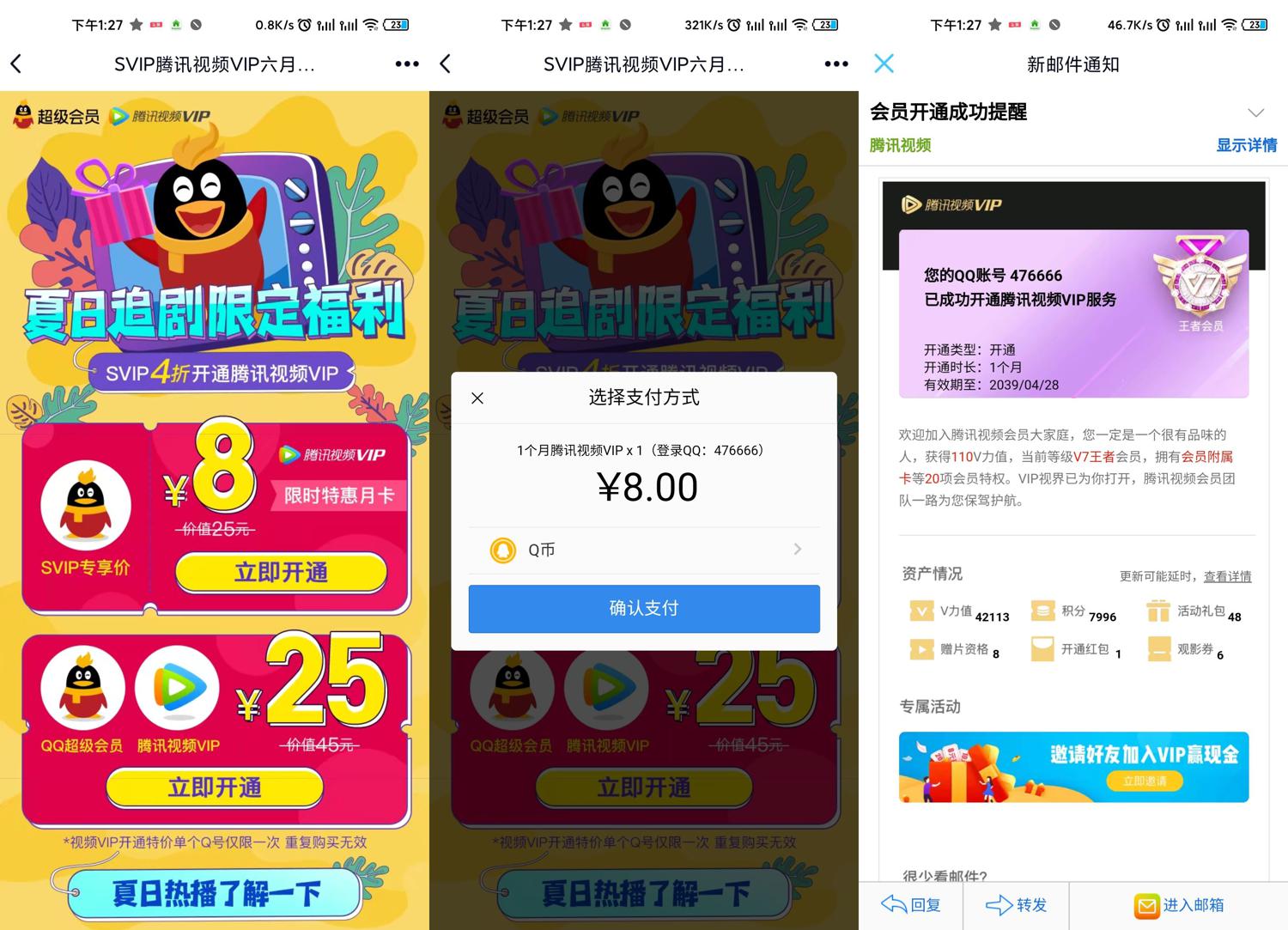 1591788541394760.jpg QQ图片20200610192852.jpg