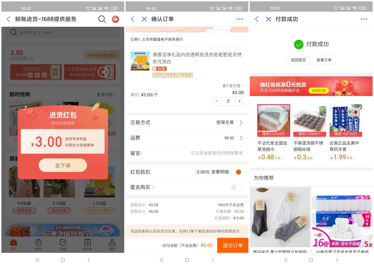 QQ图片20200611100738_副本_爱奇艺.jpg